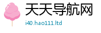 天天彩澳门天天彩今晚属2025年正版资料免费最新版本